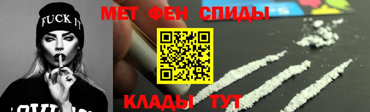 АМФ Розовый Псков