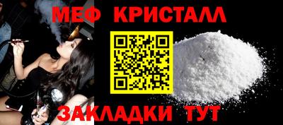 тгк Ангарск