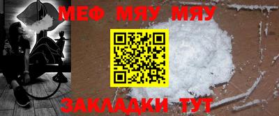тгк Ангарск
