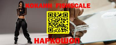 тгк Ангарск