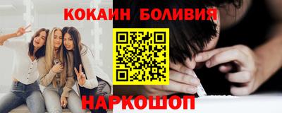 тгк Ангарск