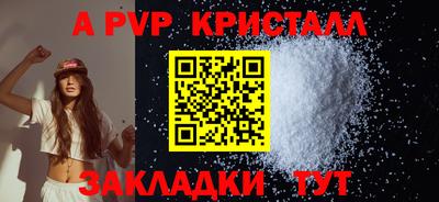 МДМА Анапа