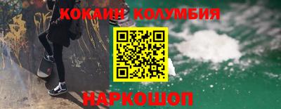 тгк Ангарск