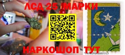 хмурый Анжеро-Судженск