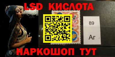 тгк Ангарск