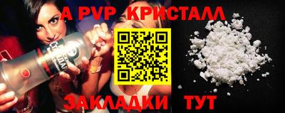МДМА Анапа