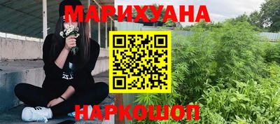 тгк Ангарск