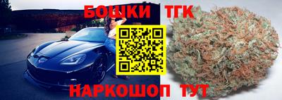 тгк Ангарск