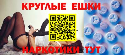 тгк Ангарск