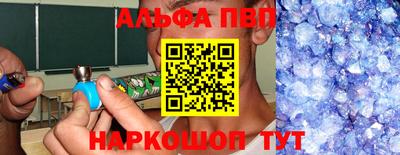 тгк Ангарск