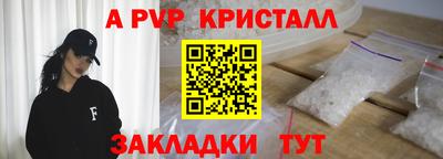 МДМА Анапа