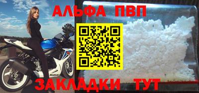 МДМА Анапа