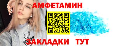 МДМА Анапа