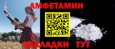 МДМА Анапа