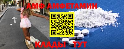 тгк Ангарск