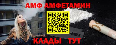 тгк Ангарск