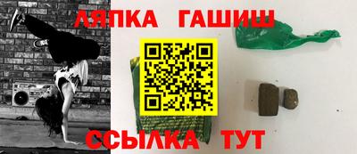 МДМА Анапа