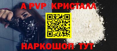 тгк Ангарск