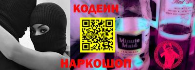 тгк Ангарск