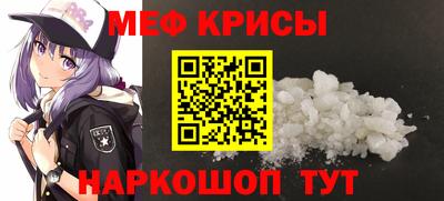 МДМА Анапа