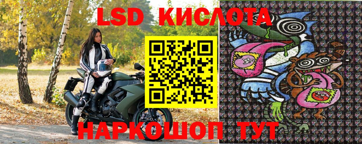 Марки 25I-NBOMe 1500мкг  Марки 25I-NBOMe  Марки 25I-NBOMe 1500мкг  Псков  где найти наркотики  Вход с VPN 