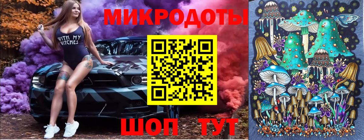 Галлюциногенные грибы Cubensis  Вход с VPN  Псков  Галлюциногенные грибы MAGIC MUSHROOMS 
