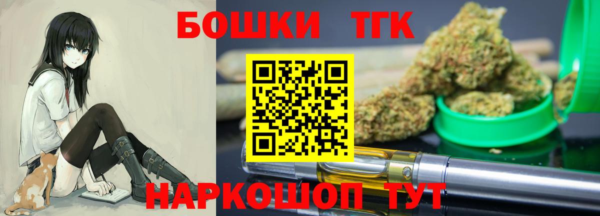 Псков  Канабис White Widow  Вход с VPN  Марихуана сатива  Марихуана THC 21%  Бошки марихуана OG Kush 